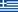 Ελληνικα (GR)